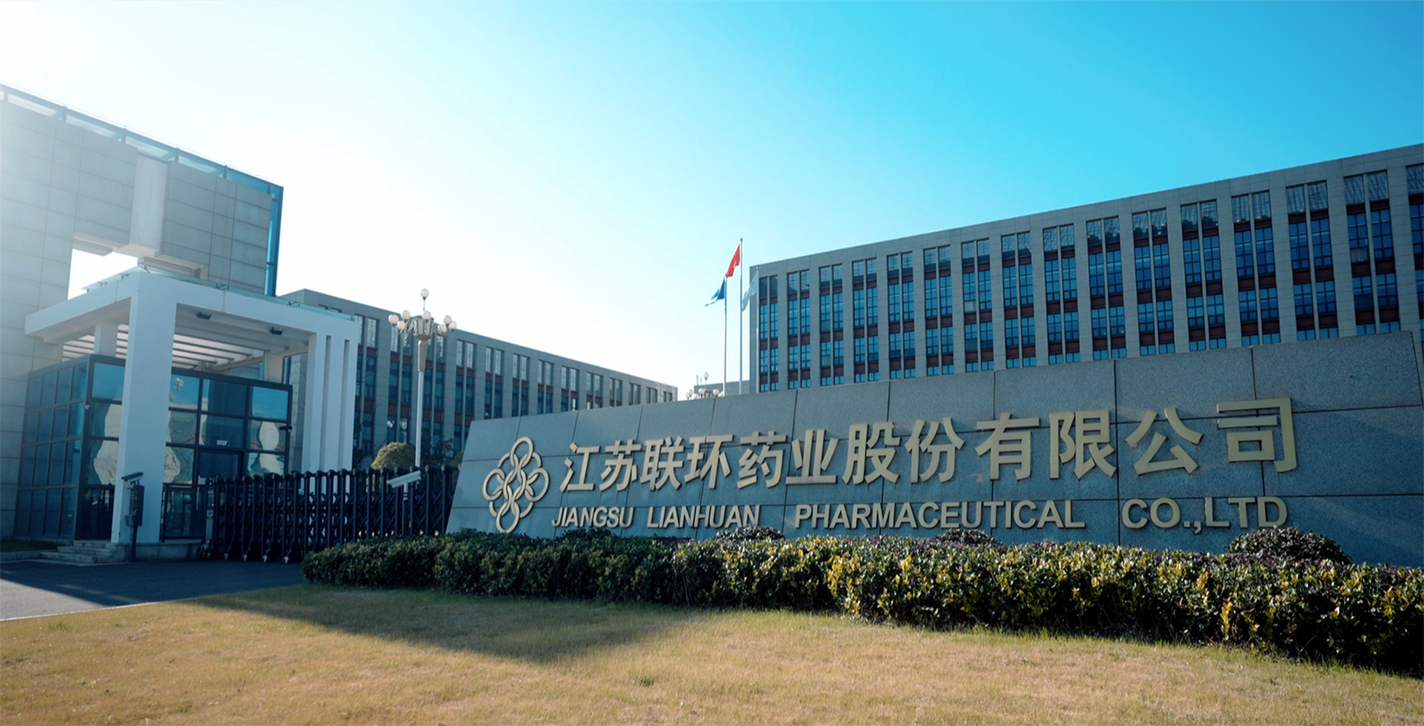 喜报！南宫28NG相信品牌力量药业顺利通过美国FDA cGMP现场检查
